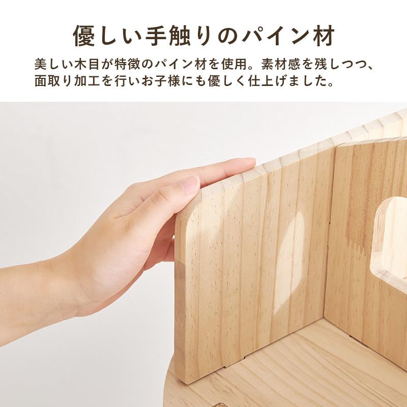 回転本棚 天然木 パイン材 スリム 360度 回転ラック 絵本ラック ブック