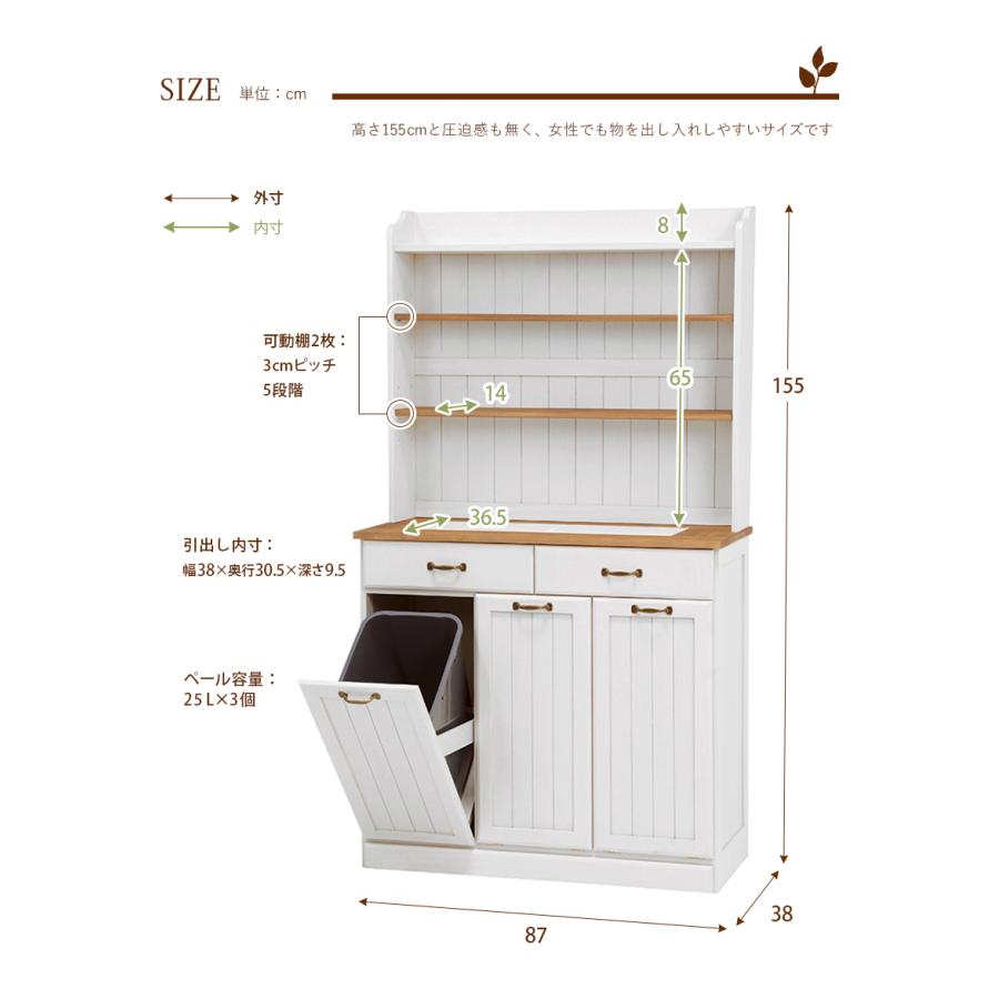 【美品】キッチンラック_食器棚_ゴミ箱下収納 HAGiHARA（萩原） ラック 棚 レンジ台 キッチン収納 ごみ箱 おしゃれ