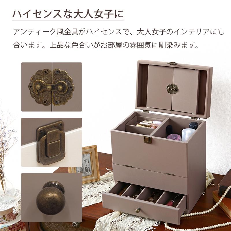 コスメボックス 三面鏡 木製 大容量 メイクボックス アンティーク調 鏡 