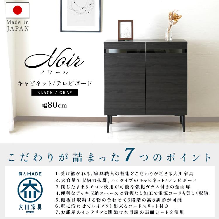 ブラック キャビネット ガラス棚付き 幅160cm TVボード 店舗什器