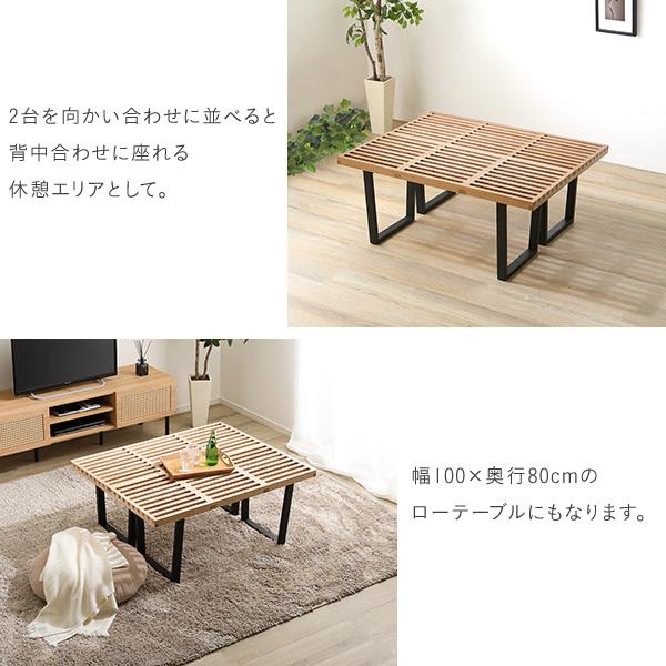 e Nelson ベンチ/ローテーブル 楽天市場】ネルソンベンチ 152cm ベンチ 木製 テーブル ローテーブル