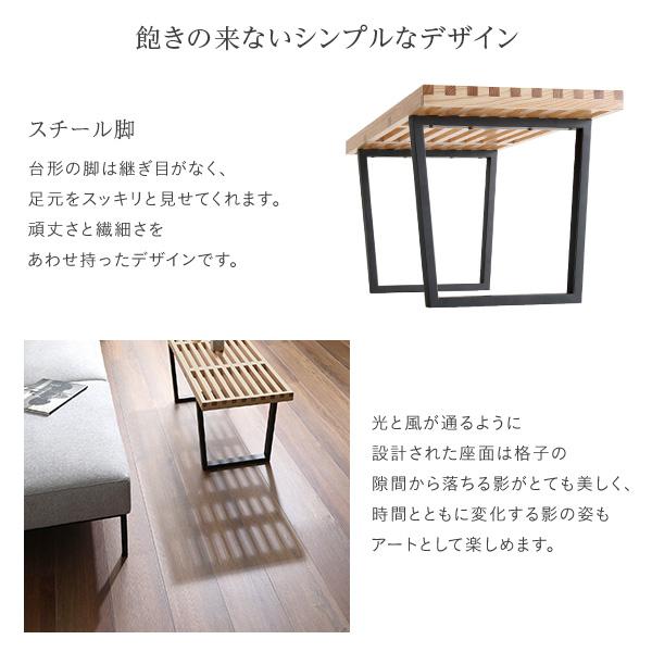 George Nelson（ジョージ・ネルソン） プラットフォームベンチ チェア