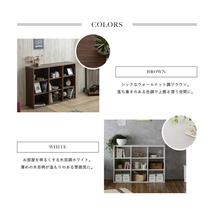 4FUL（フォーフル） 棚 カラーボックス ラック 木製 おしゃれ