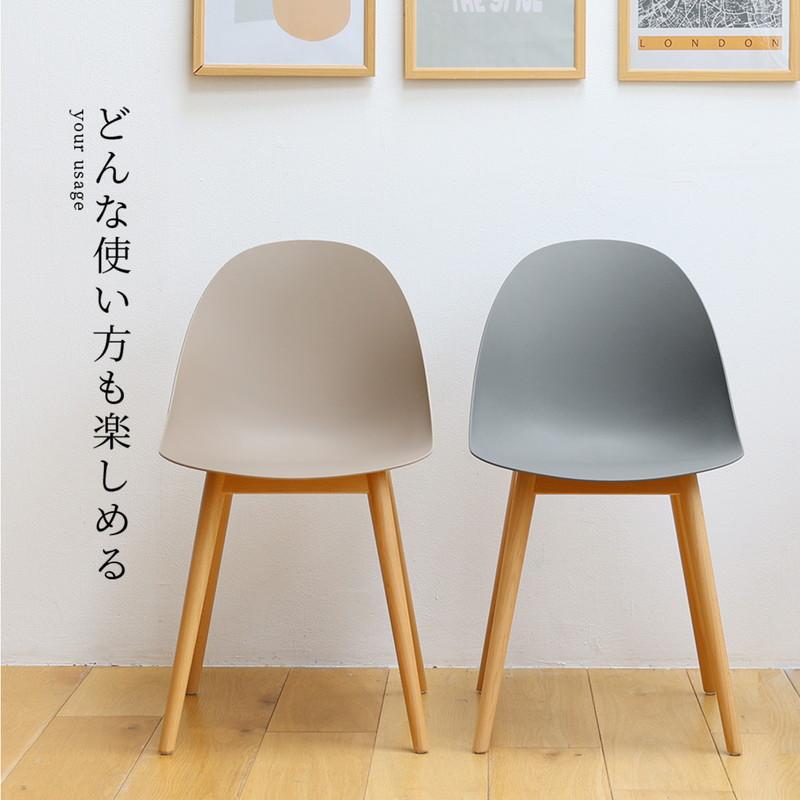 ICHIBA（市場） ダイニングチェア 椅子 おしゃれ ナチュラルモダン
