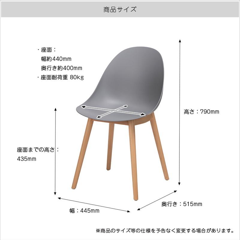 ICHIBA（市場） ダイニングチェア 椅子 おしゃれ ナチュラルモダン