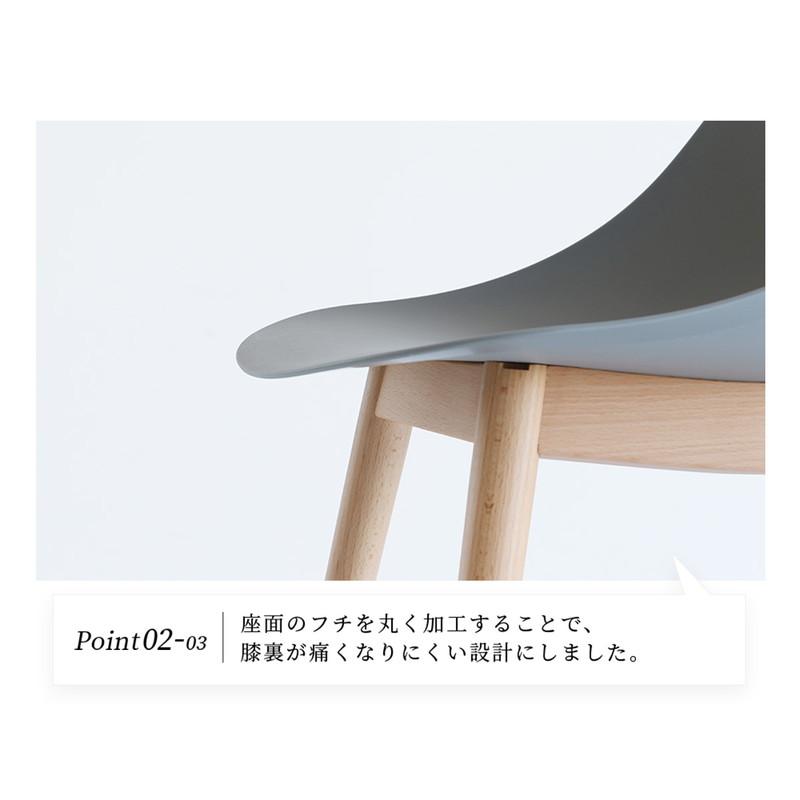 ダイニングチェア 椅子 おしゃれ ナチュラルモダン レトロ いす イス スタイリッシュ 完成品 座面高さ43.5cm_10