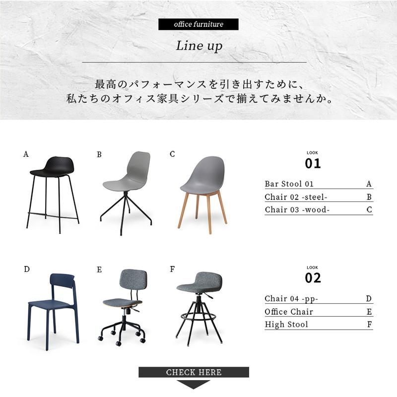 ダイニングチェア 椅子 おしゃれ ナチュラルモダン レトロ いす イス スタイリッシュ 完成品 座面高さ43.5cm_11