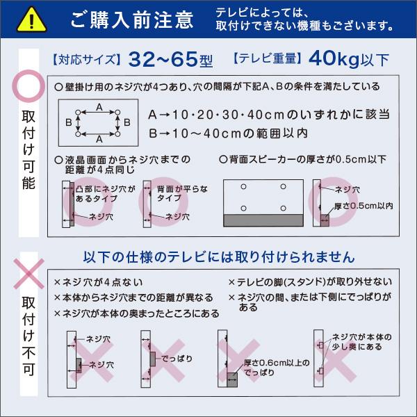 テレビ台 テレビスタンド テレビ用脚 壁寄せ コーナー対応 ソファやフロアに合う高さロータイプ ワイドスイング機能 32-65型まで対応｜rakusouya｜13