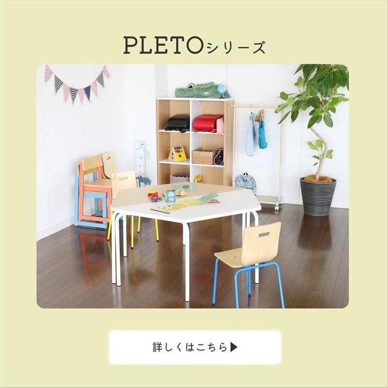 学習机 キッズデスク おしゃれ 北欧モダン 子供 シンプル 木製 スタッキング 組合わせてレイアウトしやすいユニットデスク | ICHIBA | 18