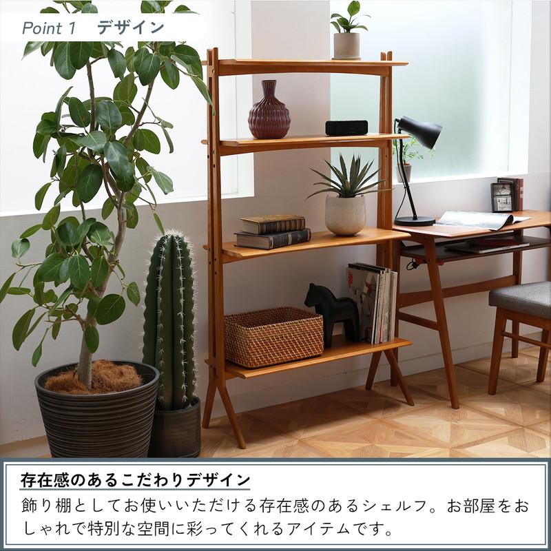 レトロ 木製飾り棚シェルフユニット ブラウン
