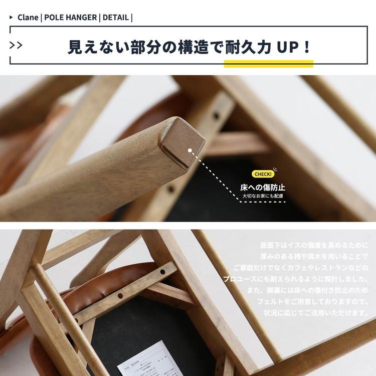 ダイニングチェア 椅子 おしゃれ レザー レトロ ミッドセンチュリー北欧モダン 天然木 完成品 いす イス 座面高さ43cm_18
