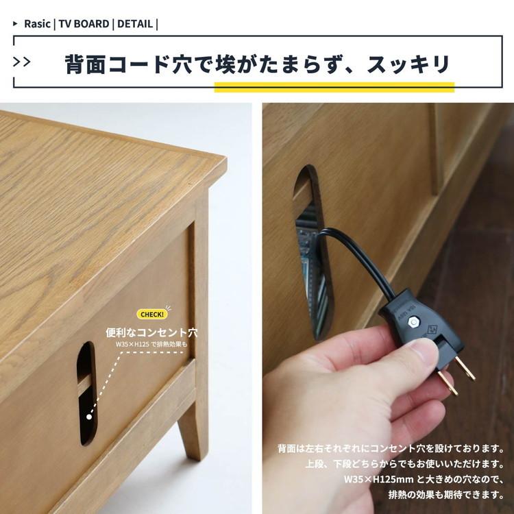 ICHIBA（市場） テレビ台 ローボード ラック 棚 おしゃれ ナチュラル