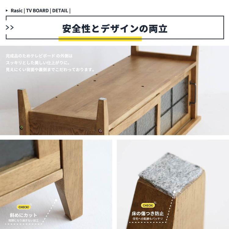 ICHIBA（市場） テレビ台 ローボード ラック 棚 おしゃれ ナチュラル