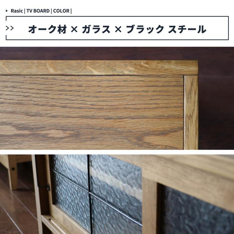 テレビ台　簡易チェアー　飾り棚　アメリカン 送料無料 REITZ 鍵付TVラック アメリカンインテリア 世田谷ベース
