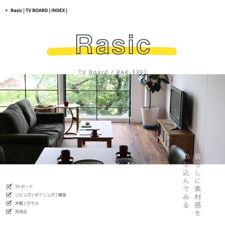 ICHIBA（市場） テレビ台 ローボード ラック 棚 おしゃれ ナチュラル