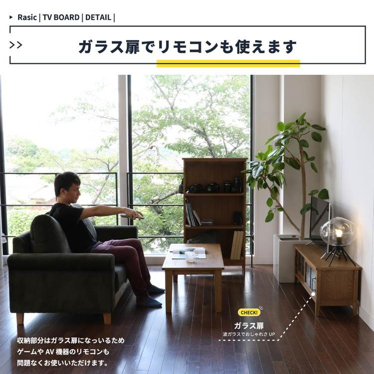 ICHIBA（市場） テレビ台 ローボード ラック 棚 おしゃれ ナチュラル