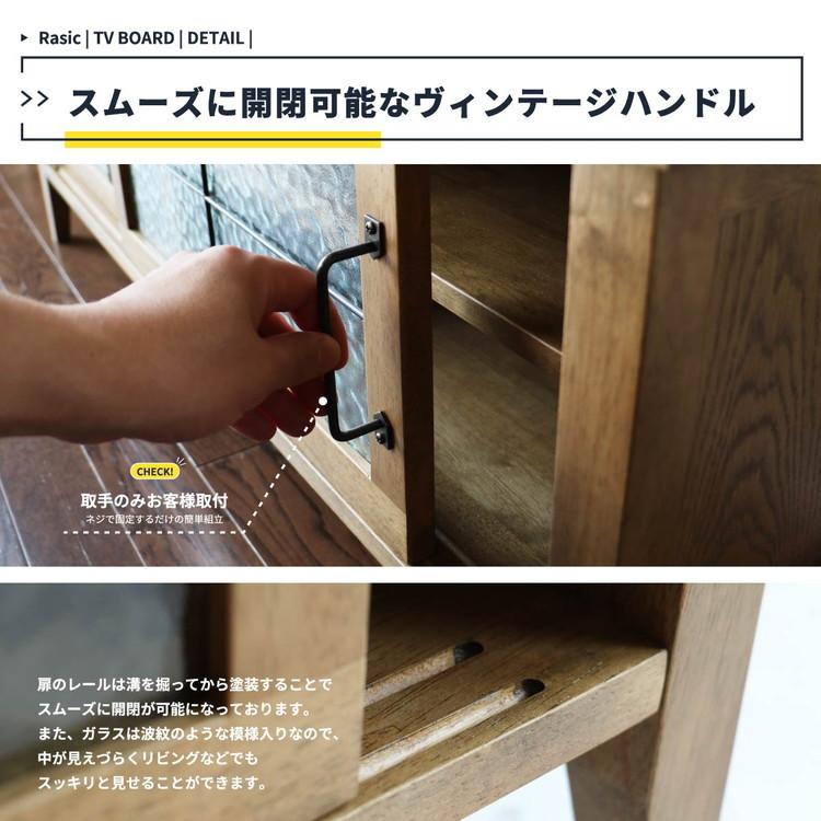ICHIBA（市場） テレビ台 ローボード ラック 棚 おしゃれ ナチュラル