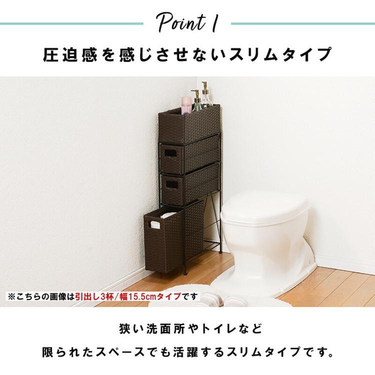 ランドリーラック スリム 幅15.5cm 引き出し 4段 ラタン調 防水 完成品 収納ラック ランドリー収納 隙間収納 水回り収納_5