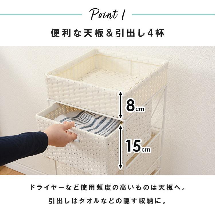 ラック 棚 洗面 水周り おしゃれ アジアン ラタン風 キャスター 引き出し かご バスケットラック シンプル スリム 簡単組立 引き出し4杯 幅30.5cmの画像