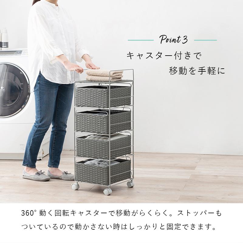 ランドリー収納 ラタン調 キャスター付き 引き出し 幅30cm ランドリー