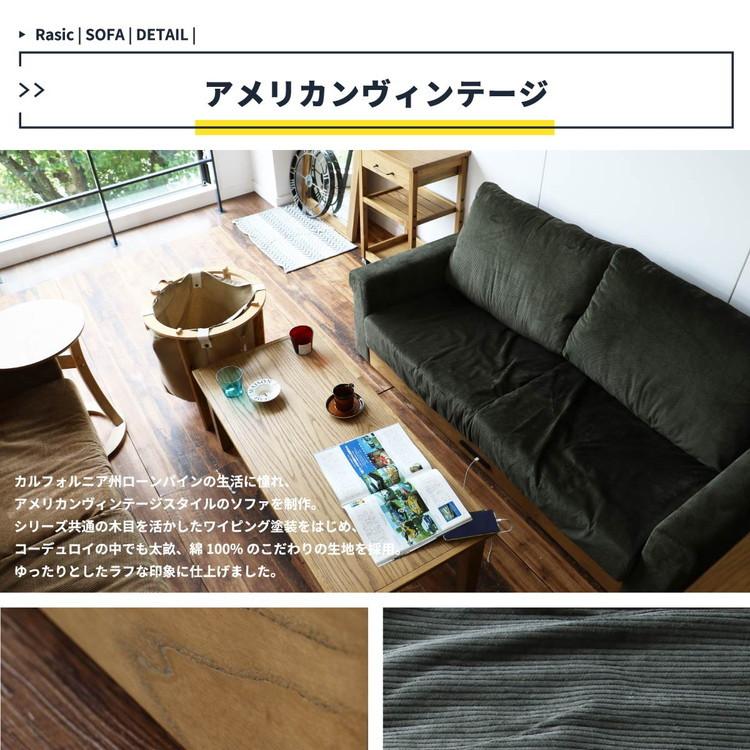 ICHIBA（市場） ソファー 2人掛け アメリカンヴィンテージ おしゃれ 