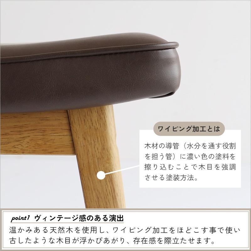 ベンチ ダイニングチェア スツール イス 椅子 いす チェア  座面高43.5cm｜rakusouya｜08