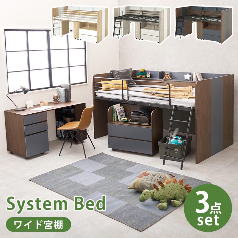 HAGiHARA ロフトベッド システムベッド ロフトベット 階段 木製 HAGiHARA ロフトベッド システムベッド ロフトベット 階段 木製