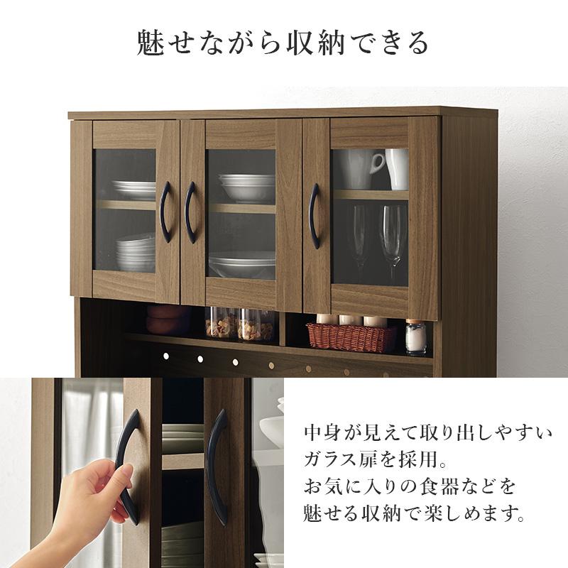 キッチンボード 食器棚 引き出し ハイタイプ 幅89cm 高さ182cm レンジ