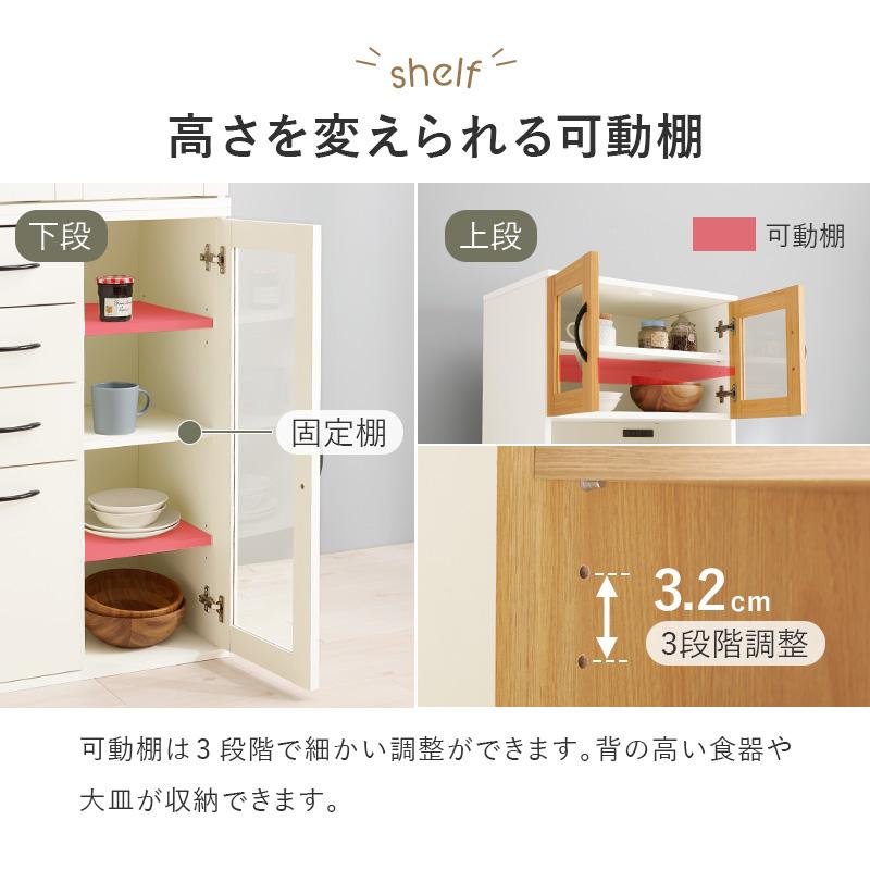 レンジボード コンセント付き モダンキッチン収納キャビネット ガラス扉付き 美品 レンジボード コンセント付き モダンキッチン収納キャビネット ガラス