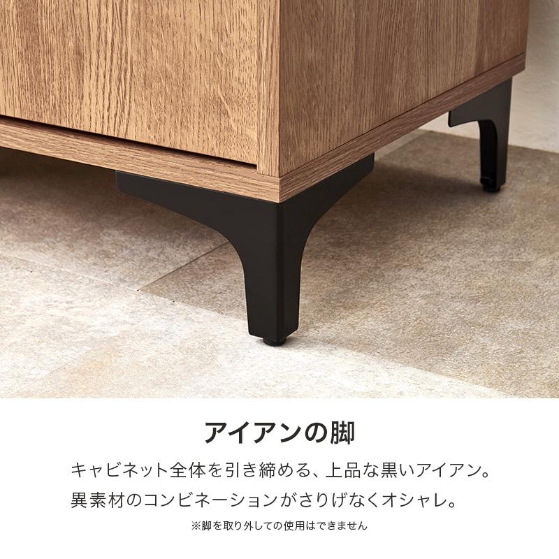 サイドボード 幅90cm キャビネット 木製 アイアン脚 引き出し 扉収納
