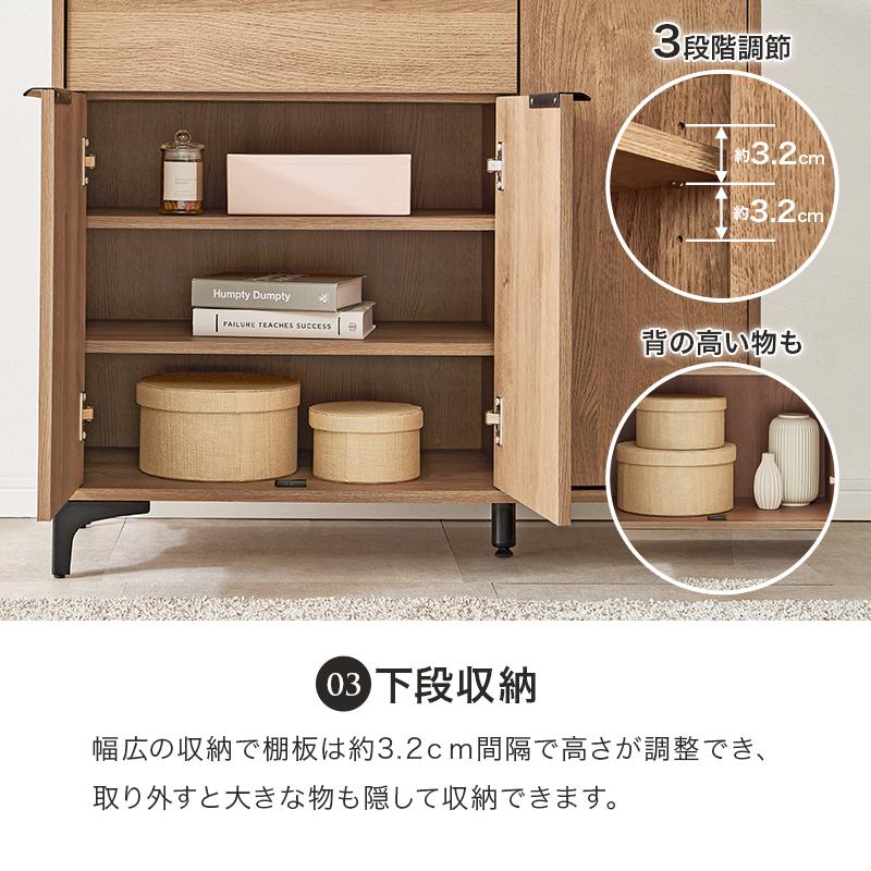 サイドボード 幅90cm キャビネット 木製 アイアン脚 引き出し 扉収納