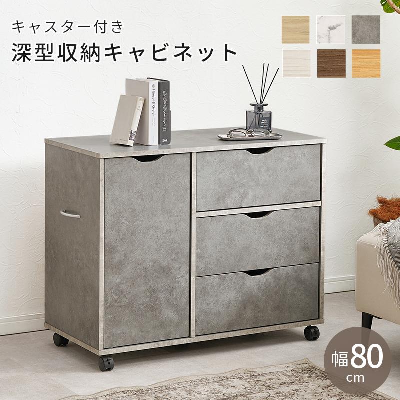 ACTUS木製 3段チェスト サイドキャビネット アクタス 木製キャビネット