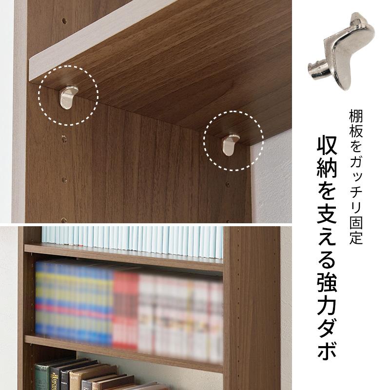 突っ張り本棚 壁面収納 スリム 幅60cm 奥行22cm 大容量 488冊 コミック