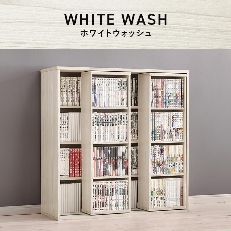本棚 可動棚 前後スライド 幅90cm 大容量 コミック185冊 収納ラック
