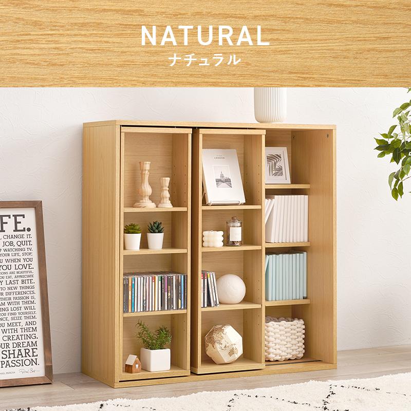 本棚 可動棚 前後スライド 幅90cm 大容量 コミック185冊 収納ラック