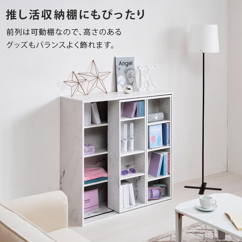 本棚 可動棚 前後スライド 幅90cm 大容量 コミック185冊 収納ラック