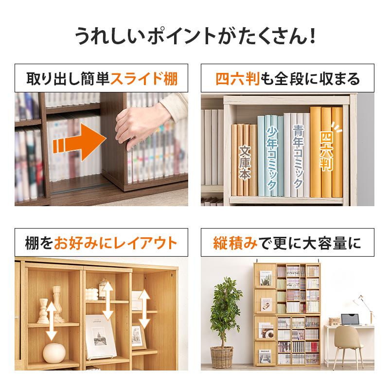 本棚　スライド式　マガジンラック　大容量　ナチュラル　本収納　収納ラック HAGiHARA（萩原） 本棚 おしゃれ ラック 大容量 おしゃれ ナチュラル