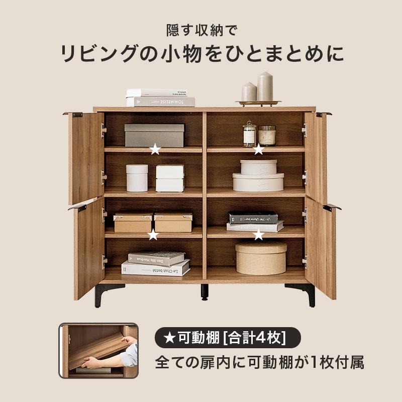 サイドボード 幅90cm キャビネット 木製 アイアン脚 扉収納 可動棚