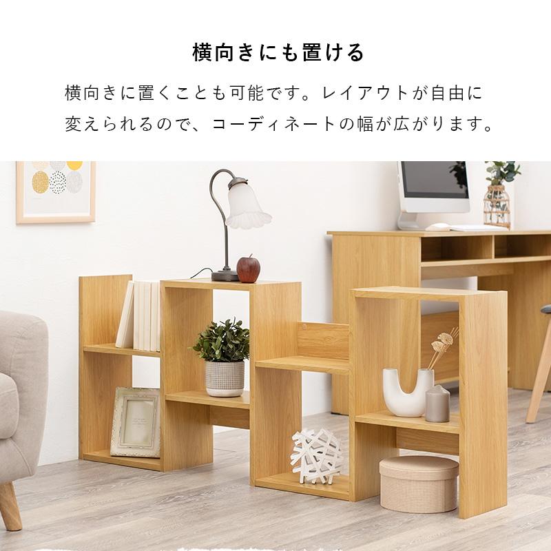 木製 北欧風 マルチラック / ミッドセンチュリー ナチュラルモダン 木製 北欧風 マルチラック / ミッドセンチュリー ナチュラルモダン