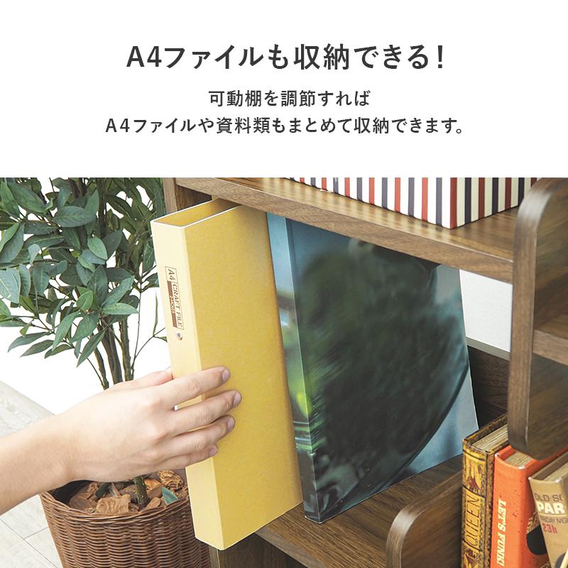 HAGiHARA（萩原） ブックラック 棚 木製 おしゃれ ナチュラルモダン