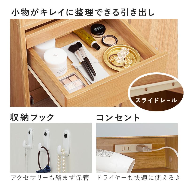 HAGiHARA ドレッサー ドレッサーテーブル 化粧台 鏡台 HAGiHARA ドレッサー ドレッサーテーブル 化粧台 鏡台