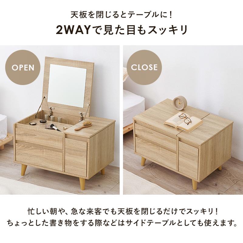 【新品・未使用】　コスメテーブル　収納　ミラー付き ドレッサー ドレッサー テーブル ロータイプ ミラー付き 幅60cm コスメテーブル