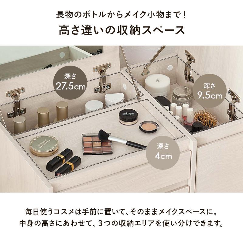 ドレッサー テーブル ロータイプ ミラー付き 幅60cm コスメテーブル