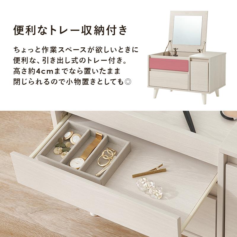 ドレッサー テーブル ロータイプ ミラー付き 幅60cm コスメテーブル
