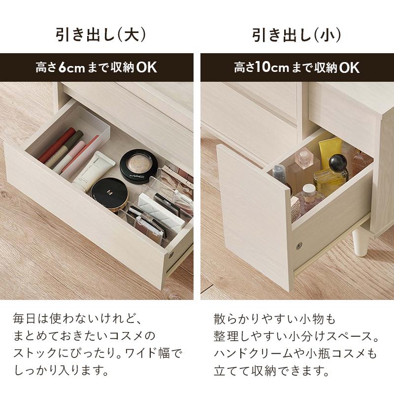 ドレッサー テーブル ロータイプ ミラー付き 幅60cm コスメテーブル