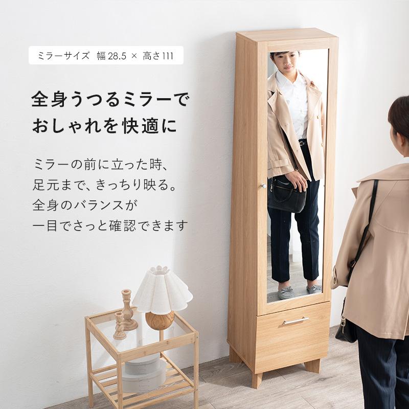 HAGiHARA 扉付き ラック 姿見 ミラー付き 収納庫 木製 棚 HAGiHARA 扉付き ラック 姿見 ミラー付き 収納庫 木製 棚