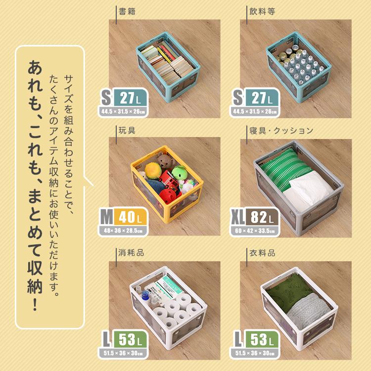 ホームテイスト（HOME taste） 収納ケース 5面開き 折りたたみ 収納