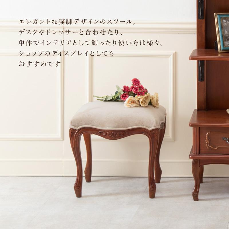 スツール 完成品 マホガニー 天然木 アンティーク調 猫脚 クラシックス