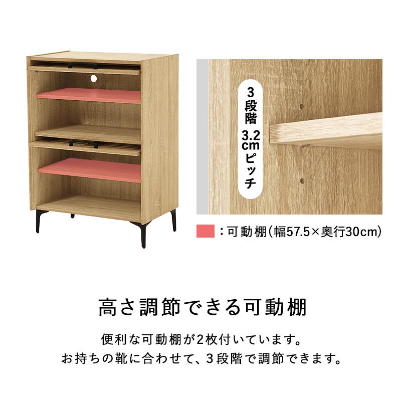 HAGiHARA（萩原） シューズラック 棚 木製 北欧モダン おしゃれ 薄型