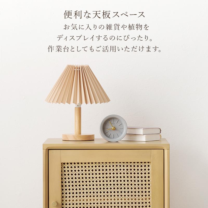 キャビネット ラタン調 扉付き収納 天然木 マホガニー サイドボード